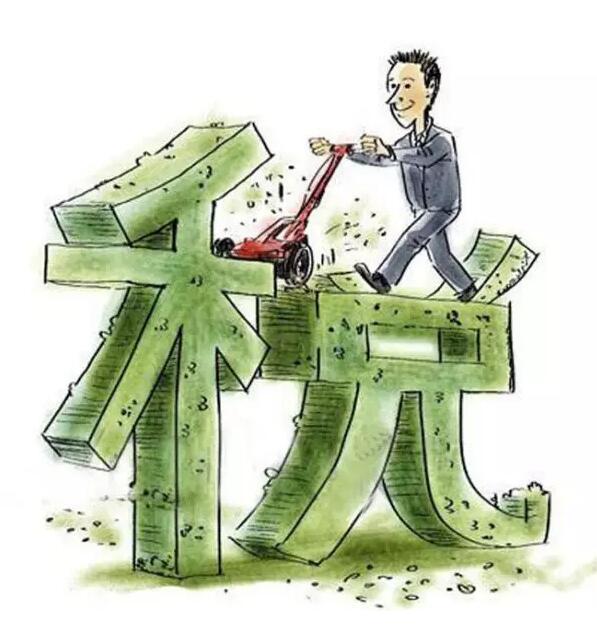 众豪车官降!5月起这类税率下调! 众豪车官降!5月起这类税率下调!